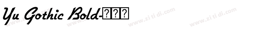 Yu Gothic Bold字体转换